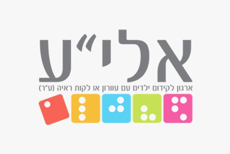 Eliya logo